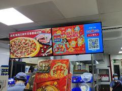 -达美乐比萨(武定店)