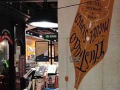 -西西弗书店&矢量咖啡(凯德晶萃广场店)