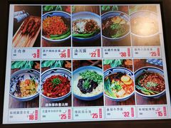 -头壹号  羊汤·饸饹面·大油条(西二旗店)