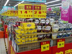 -物美大卖场(玉蜓桥店)