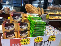-老鼎丰(靖宇街总店)