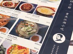 -文叔·湖北名小吃·小龙虾(华强北店)