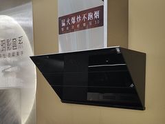 -红星美凯龙(上海沪南店)