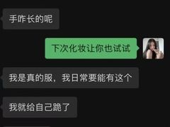 -ME觅妆·定制美妆·彩妆私教(菱角湖店)