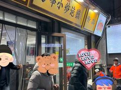 -清真馬峰小炒泡饃