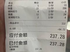 -朱富贵火锅(金融街万达店)