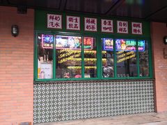 门面-小龍鳳餐室(番禺路店)