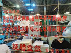 -森成美食店(海珠店)