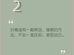 -上海嘉宁·心理咨询中心
