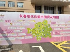 -吉林大学(南岭校区)