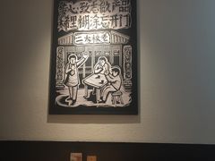 包厢-太二酸菜鱼(正大广场店)