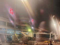 -福州长乐国际机场