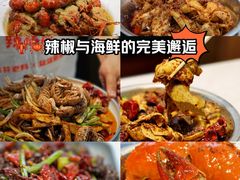 -辣盆盆麻辣小龙虾(哈尔滨总店)