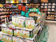 -万达广场(马鞍山太白路店)