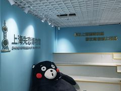 -上海失恋博物馆