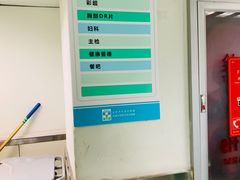 -北京市中关村医院