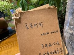 -花二家·生活馆(六运小区店)