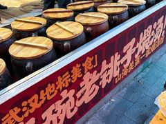 -燕子煨汤(山海关路店)