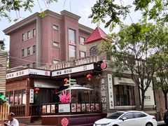 -天津五大道文化旅游区