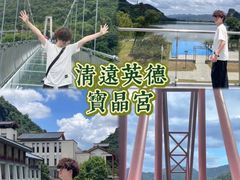 -宝晶宫旅游景区