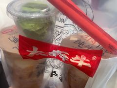 -太犇牛手作茶铺(江北虹悦城店)