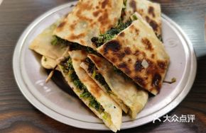Amaranth Pancake