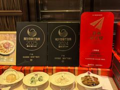 -利苑酒家(宜安广场店)