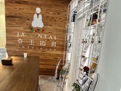 -齐玉齿科JADENTAL