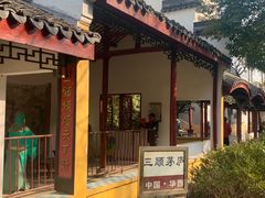 -华西村