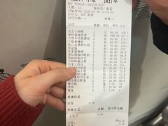 -家宴滇食记·云南家常菜
