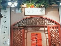-左陕右甘(亚运村店)