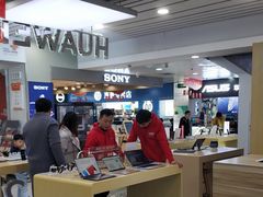 -太平洋数码广场