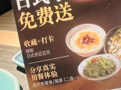 -炙柒Sekinana·精致日料(合生汇店)