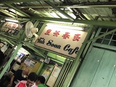 -多春茶室