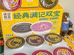 -山姆会员商店(邻瑞广场店)