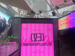 -南京时尚莱迪购物广场(正洪街店)