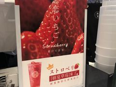 -树夏(建设路店)