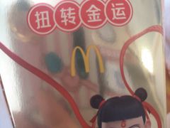 -麦当劳(上百万和城店)