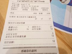 账单-DQ·蛋糕·冰淇淋(周浦万达店)