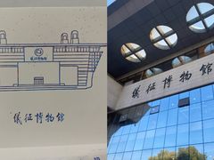 -仪征博物馆