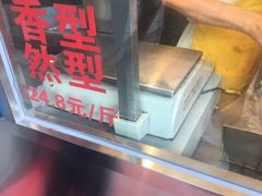 -金冠烤香鸡