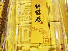 -德懋恭(西大街店)