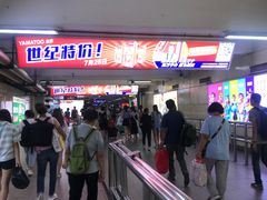 -罗湖口岸交通楼-停车场