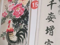 -丁来兴酒店(西街店)