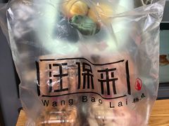 -汪保来(杭州解放路店)