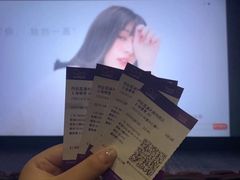 -中影国际影城(大唐西市4K临境音店)