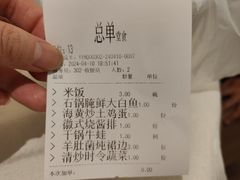 -徽珍源(龙茗路店)