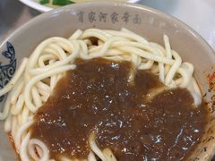 -肖家河家常面(肖家河北街店)