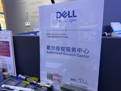 -外星人官方售后维修站.Alienware电脑专卖店