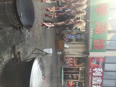 何记羊汤馆-何记羊汤馆(丽水佳源店)